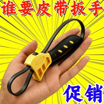 6寸8寸多功能皮帶扳手塑膠可調節開瓶器汽修濾清器太陽能管拆卸免運