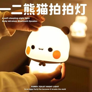 【隔曰到貨】一二布布拍拍燈 小夜燈 一二布布矽膠燈 床頭夜燈 LED小夜燈 USB充電拍拍夜燈 床頭伴睡燈 交換禮物