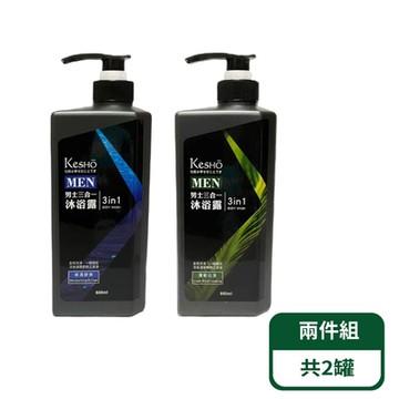 【KesHo】MAN 男士三合一潔顏洗髮沐浴露800ml-舒爽保濕/清新沁涼 2罐組