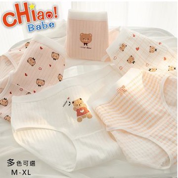 chiao!Babe 俏寶貝 5件組 粉系奶萌可愛小熊少女內褲(M-XL/學生/少女/兒童/5種花色)
