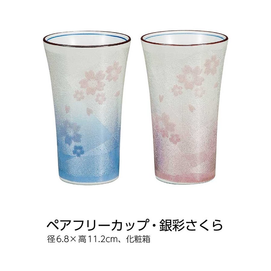 素晴らしい品質 Libbey