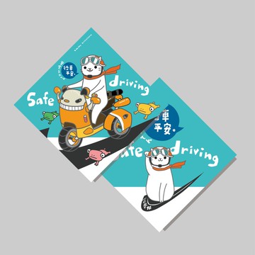 創意斗方/斗方_行車平安/原創設計/揮春/貓咪