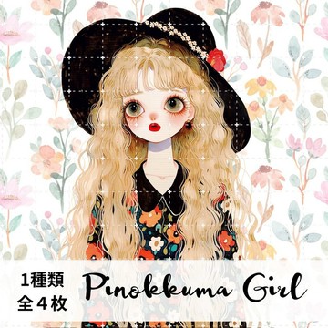 人物貼紙 女孩貼紙 拼貼素材
