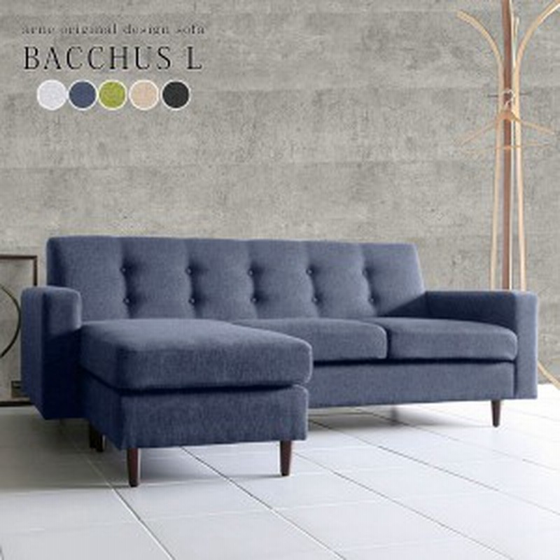 arne BACCHUS 日本製 2人掛けソファー