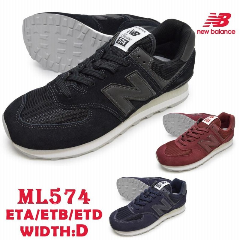 New balance store ml574 eta