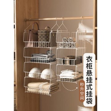 衣柜收納懸掛式收納筐柜子分層隔板置物架內衣櫥掛籃包包收納掛袋