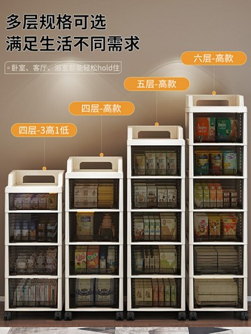 免運開發票 抽屜式收納櫃家用多層零食玩具儲物櫃子可移動客廳雜物推車置物架-快速出貨