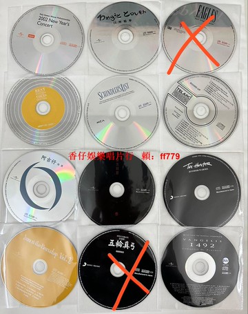 K2HD發燒試音CD 高音質音樂光碟 全新唱片 收藏級發燒碟 經典試音天碟 品質保證