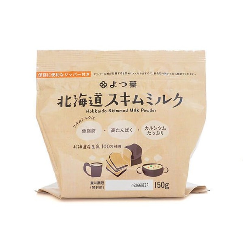 よつ葉　北海道スキムミルク　150g　LINEショッピング