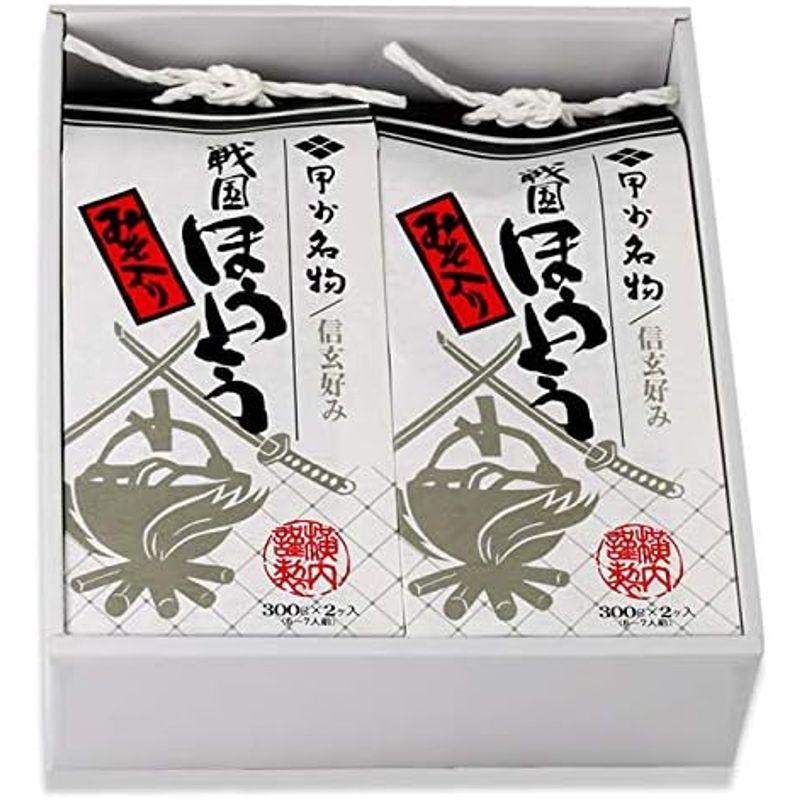 山梨伝統料理 山梨郷土料理 戦国ほうとうみそ付きセット（麺300ｇ×2 みそ100ｇ×2）×2パック 横内製麺