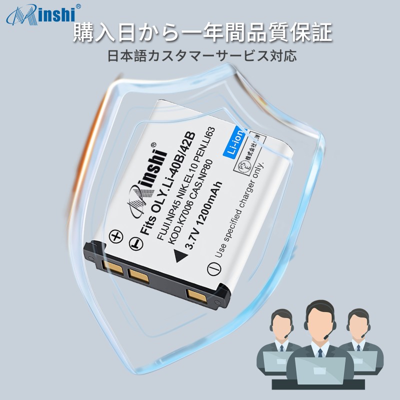 4個セット&清潔布ー付】minshi FUJIFILM Optio LS465 NP-82 【1200mAh