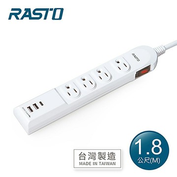【RASTO】FE14 一開四插三孔Type C+USB延長線 1.8M【三井3C】