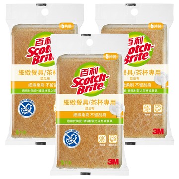 3M Scotch-Brite 百利 細緻餐具/茶杯專用菜瓜布 黃色  3包  5片