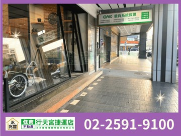 永兆豐團隊圓山捷運金透天｜台北市大同區民族西路