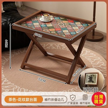 🟢茶幾🟢折疊茶幾客廳家用小戶型小桌子2026新款小型簡約沙髮側邊幾床頭桌 T6VD