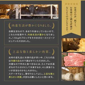 中山牧場　佐賀牛サーロインまたはリブロースブロック（１．５キロ）