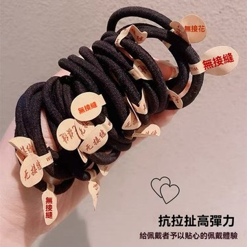 🔥無接縫⚡加粗髮圈 紮頭髮 橡皮筋 頭繩 髮圈 綁頭髮 橡皮圈 髮束 髮帶 髮飾 高彈力