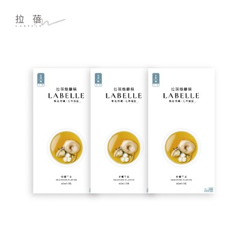 【LABELLE拉蓓】拉蓓燉雞精（蛤蠣干貝）（3盒9入）