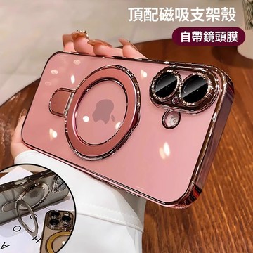 金屬指環支架 Magsafe磁吸 防摔殼 適用 iPhone 16 15 14 13 12 11 Pro Max 手機殼