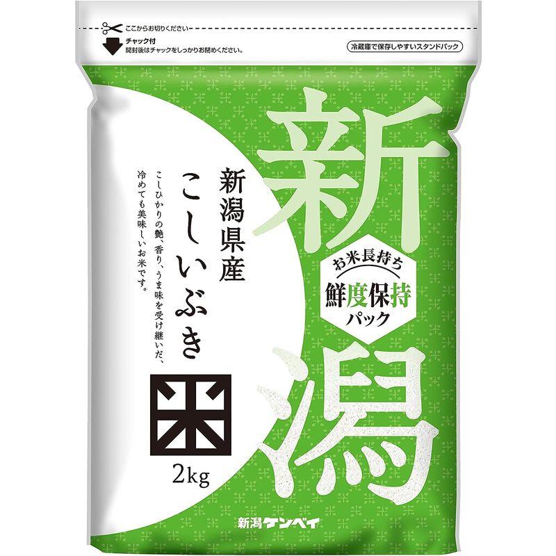 鮮度保持パック 新潟県産こしいぶき 2ｋｇ 令和4年産