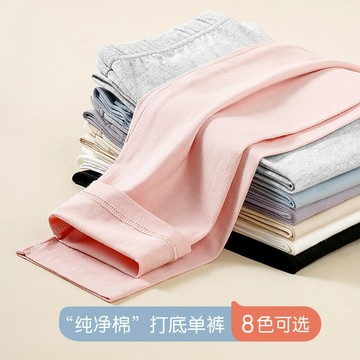 批發純棉純色女士秋褲保暖褲中腰女士打底褲外穿內搭大碼高彈秋冬鑫弘-素時衣櫥
