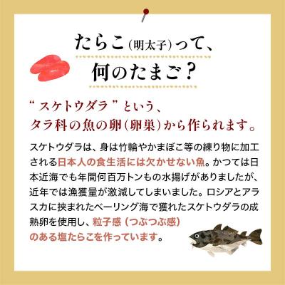 ふるさと納税 釧路市 極み特選たらこ辛子明太子 ふるさと納税 魚卵 F4F-0327