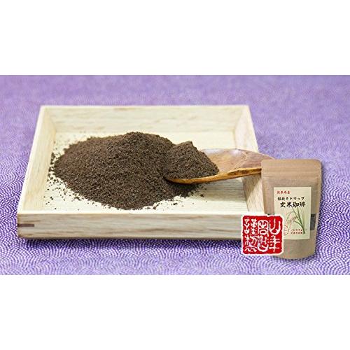 玄米珈琲 200g ノンカフェイン 熊本県産