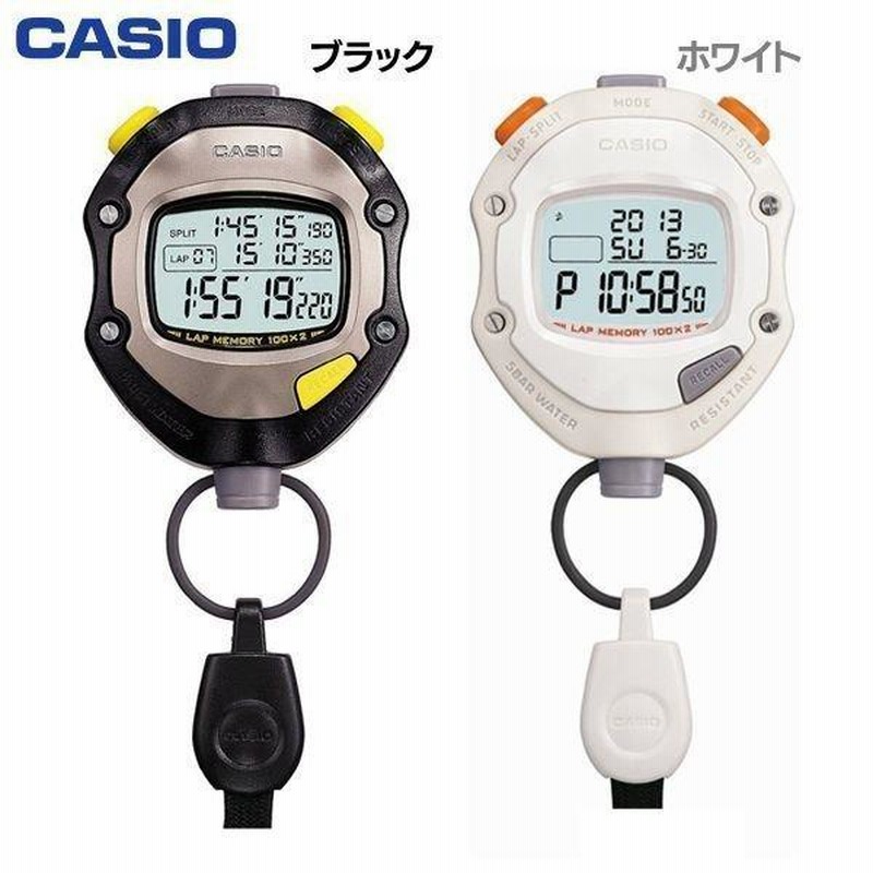 その他CASIO ストップウォッチ HS-70W-8JH 3個 80TW 4個 セット