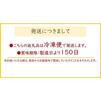 ふるさと納税 寝屋川市 スモークサーモン3種セット(15パック入り)