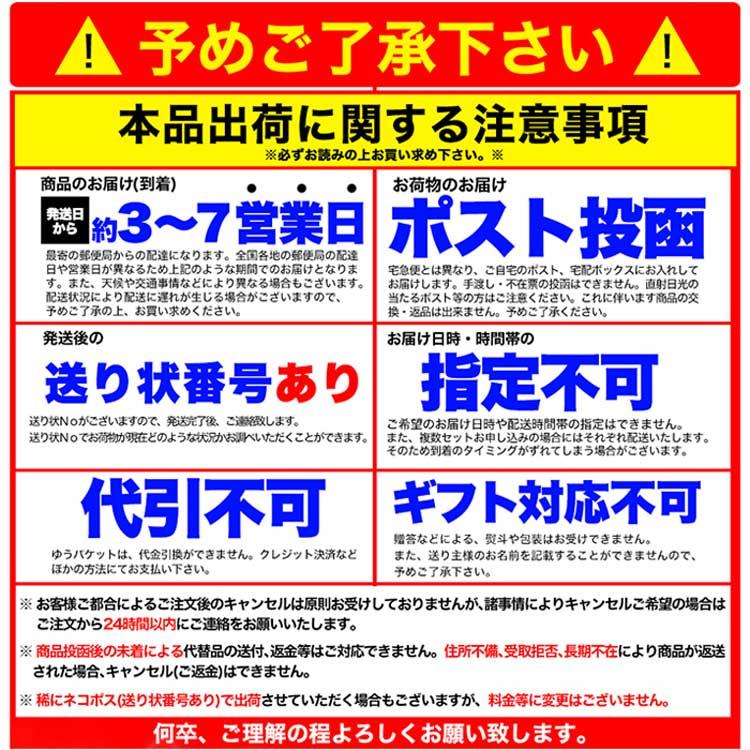 （ゆうパケット送料無料）本格派生そば8食(180g×4袋)