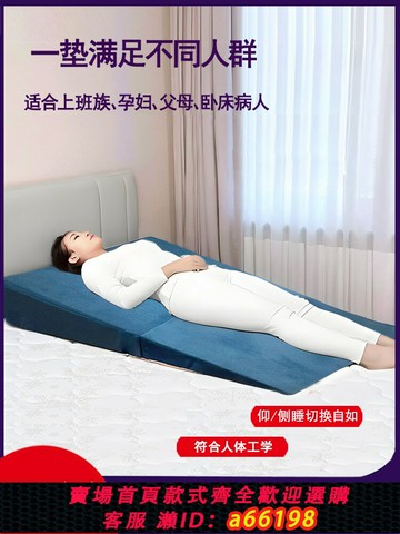 【台灣公司 可開發票】全躺胃食管防反流斜坡床墊子防反酸枕頭靠墊老人孕婦護理三角枕墊