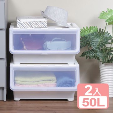 真心良品 桃莉直取可疊式附輪收納箱50L-2入組