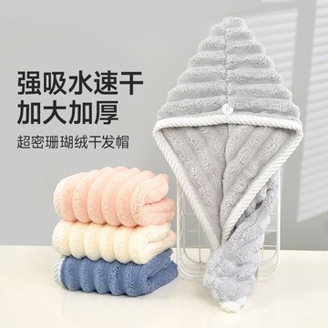 YOG-幹髮帽女吸水單層2025新款包頭巾洗頭擦頭髮超強速幹毛巾浴帽超長 FKFB
