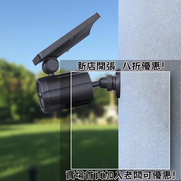 戶外必備 單晶矽太陽能板 光伏組件 露營 野營神器新款太陽能壁燈 仿真監控假攝像頭人體紅外感應庭院燈花園燈射燈