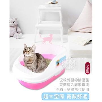 【汪喵派對】半封閉式貓砂盆 單層貓砂盆 防撥沙 貓砂盆 貓廁所 貓咪用品 貓沙盆 貓盆
