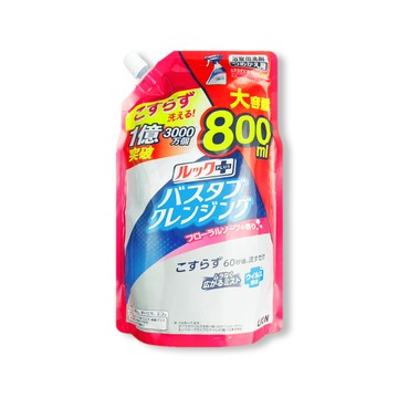 LION LOOK PLUS免刷洗衛浴清潔噴霧補充包-花皂香(粉標)800ml/袋(衛浴浴缸馬桶洗手台清潔劑)