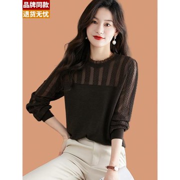 羊毛衫女士蕾絲毛衣2025新薄款時尚洋氣針織打底衫配裙子春秋上衣