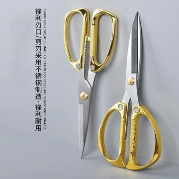【新款推薦】多功能廚房剪刀不銹鋼鷄骨剪刀食物傢用烤肉剪刀專用剪子強力剪刀 ADJM
