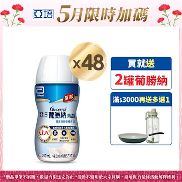 亞培 葡勝納SR(原味)-糖尿病營養品(200ml x24入) x2箱
