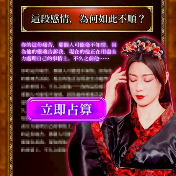 陰陽魂魄訣-我能打破單戀僵局嗎？