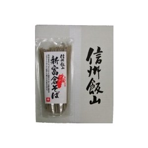 桝田屋 信州飯山新富倉そば 160g