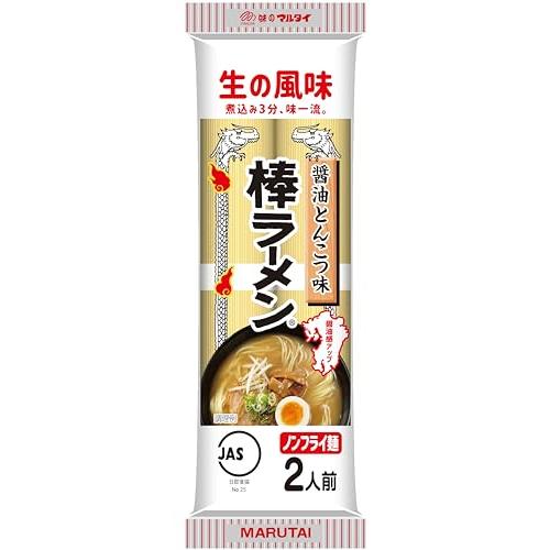 送料無料 セット商品マルタイ 棒状麺5種アソート