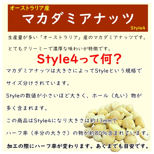 おつまみ マカダミアナッツ うす塩味 たっぷりサイズ 500g クリーミーなナッツ