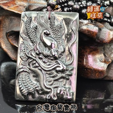【台灣現貨】天然 冰種 彩曜 冰曜 龍牌 吊墜 精品 黑曜 礦石 擺件 飾品 轉運 開運 招 財 好運 靈招 人緣 桃花