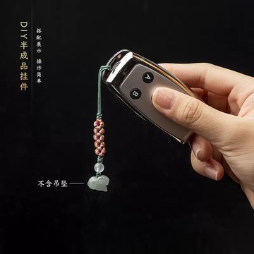 ［半成品］手機掛繩 吊飾 鑰匙掛 拉鏈掛 請配合直播雕刻一起下單