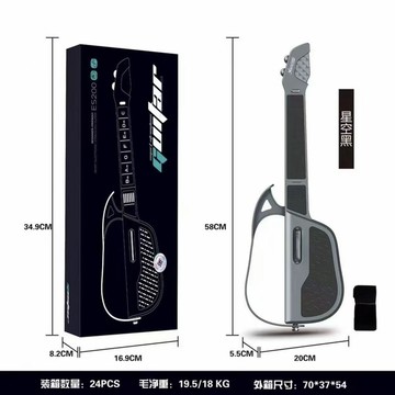 可摺疊智能無弦電吉他入門級兒童樂器新手自動檔男女孩禮物生日禮物 禮物