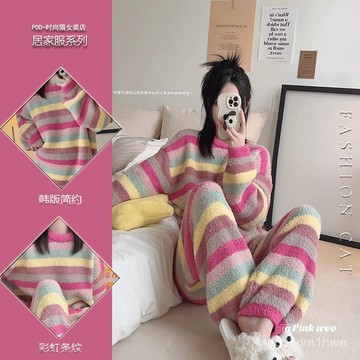 網紅彩虹條紋半邊絨睡衣女 冬季加厚加絨2024新款保暖長褲居家套裝