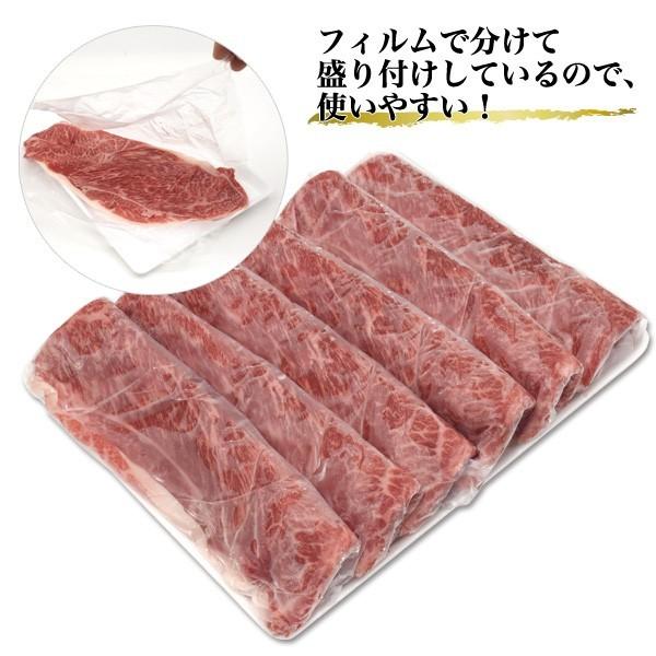 国産黒毛和牛 A5ランク 米沢牛 肩ロース  牛肉 1kg すき焼き用 しゃぶしゃぶ用  お歳暮 お中元 ギフト