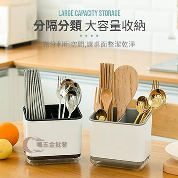 【天天】筷子瀝水收納盒 餐具瀝水 瀝水置物架 筷子收納盒 廚房瀝水籃 瀝水架 餐具收納【CC0345】