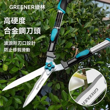 綠林園藝大剪刀草坪園林綠化剪苗木高枝剪修剪樹枝專用綠籬剪刀